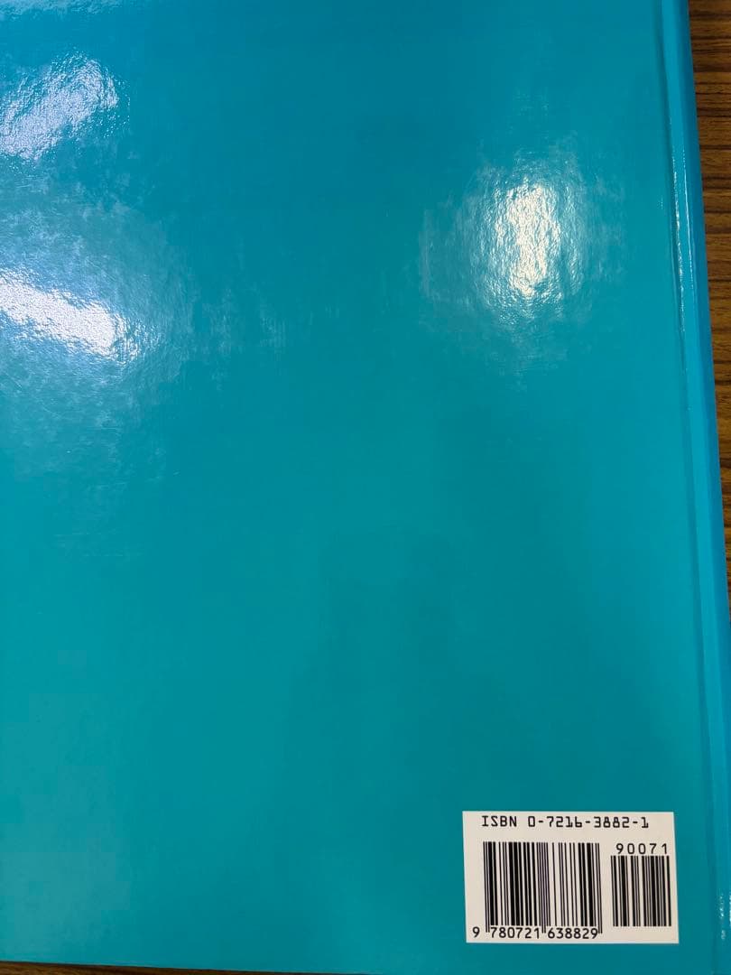 健康・医学 Atlas of Cranial Base Surgery