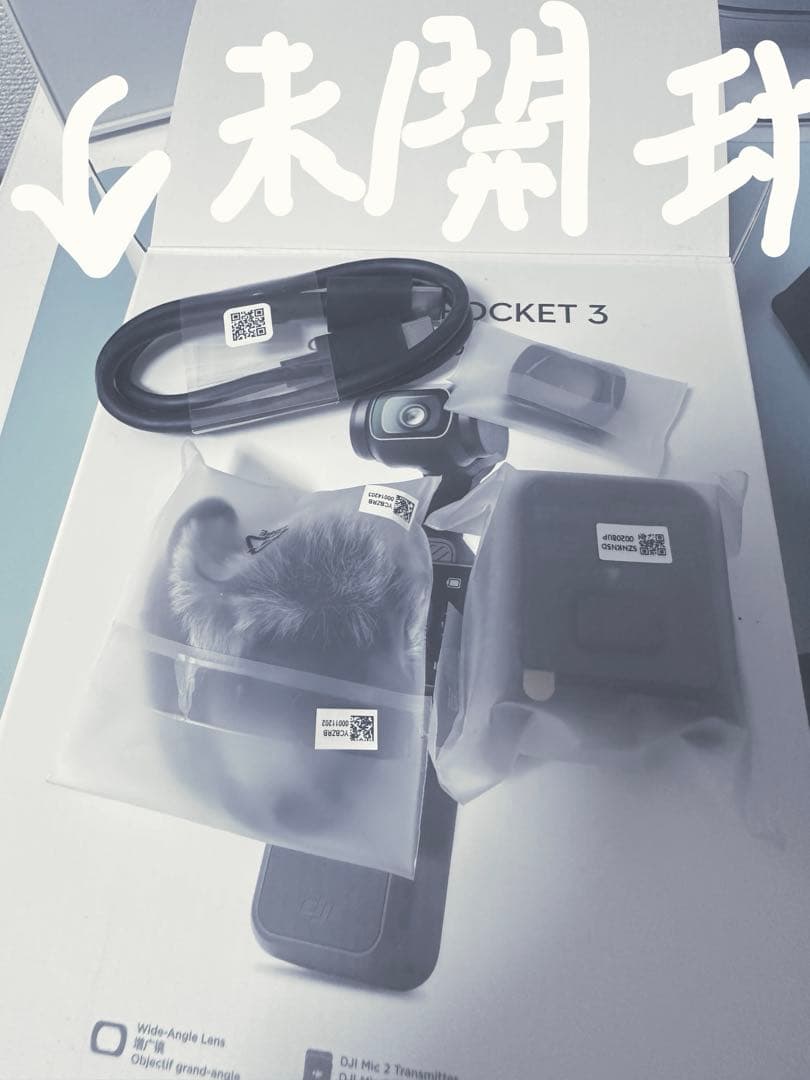 DJI Osmo Pocket3 Creator Combo ☆三脚2つ付き☆