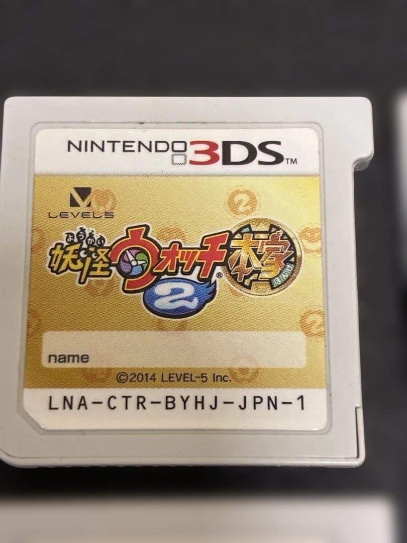 如*】様 3DSソフト 4点まとめ『妖怪ウォッチ』
