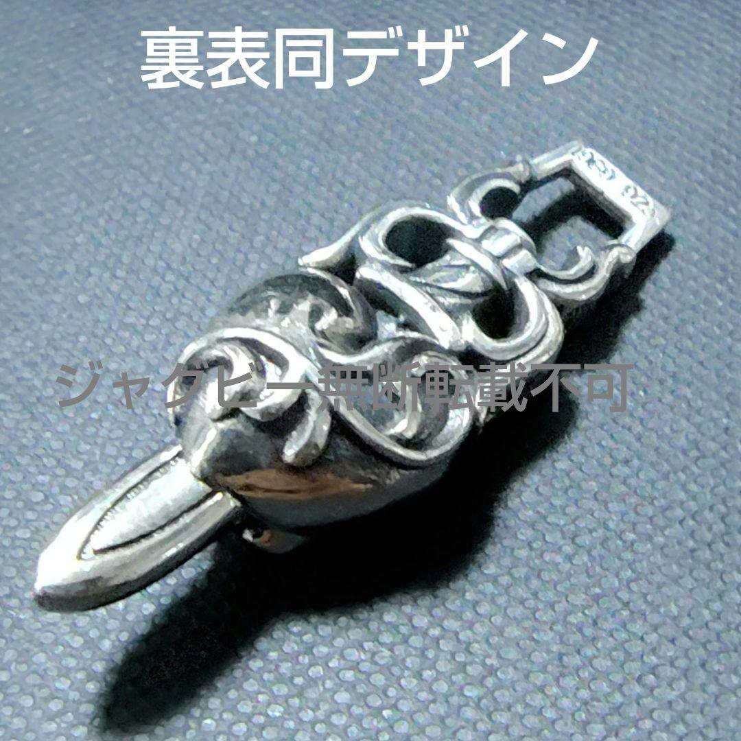 即日発送★silver925★ネックレス★トップ★ペンダント★ハート★剣★ダガー