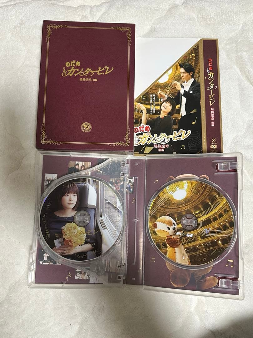 のだめカンタービレ DVD BOXコンプリート