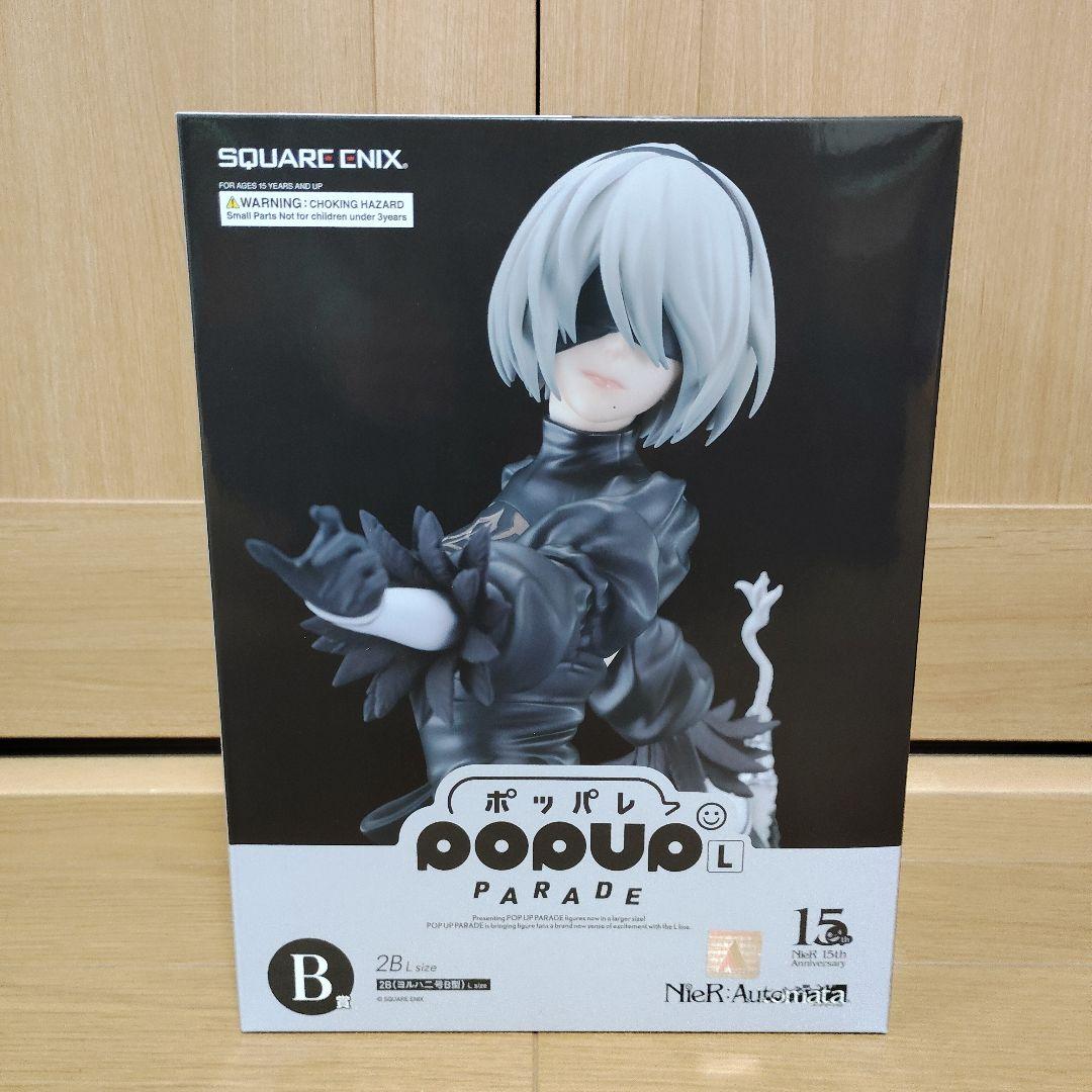 スクエニくじ　NieR:Automata　ニーア　オートマタ　A賞 B賞 C賞