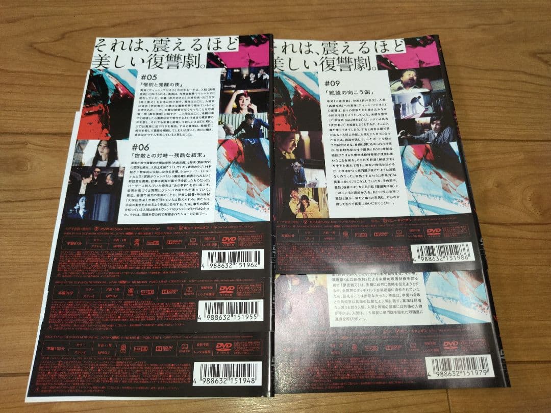 モンテ・クリスト伯　華麗なる復讐　全5巻セット　完結　DVD　ドラマ　匿名配送