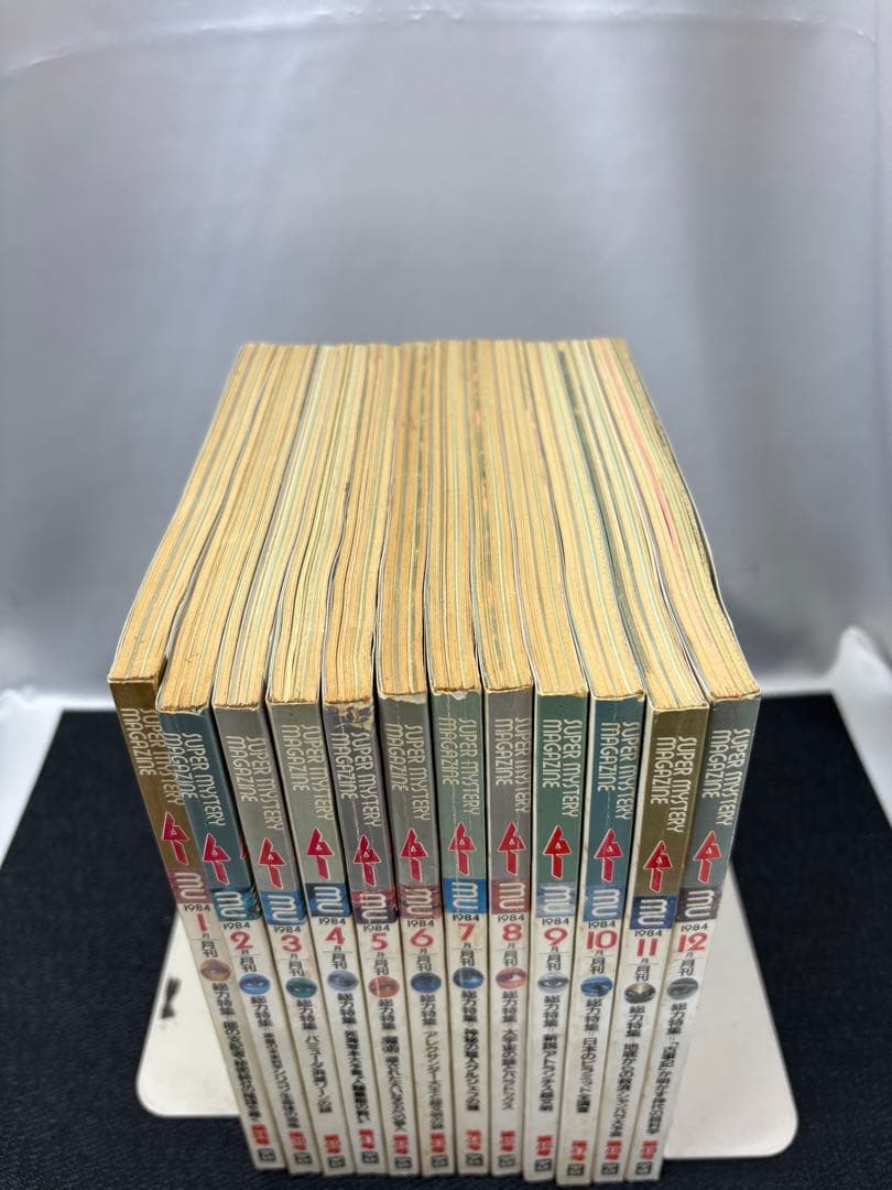 【専門誌】月間ムー 1984年号 12冊セット 3063
