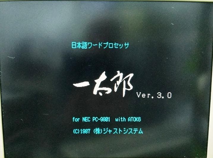 【動作済良好！】NEC PC-9801DA/U2 3.5インチFDD*2ドライブ