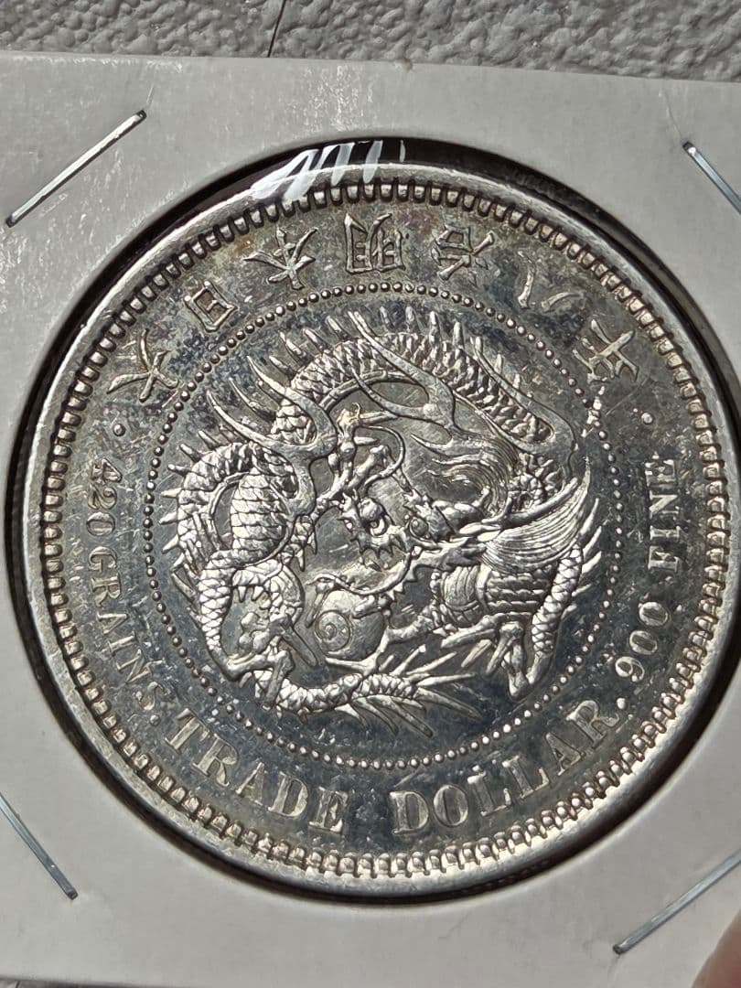 日本　貿易銀　明治8年(1875)　AU DETAIL SCRATCH