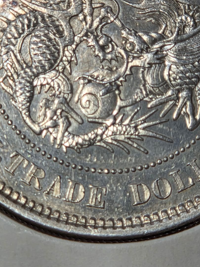 日本　貿易銀　明治8年(1875)　AU DETAIL SCRATCH