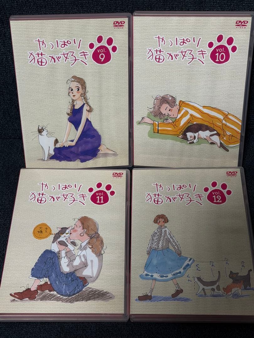【セル盤】DVD やっぱり猫が好き Vol.1〜19+特典ディスク 全巻セット