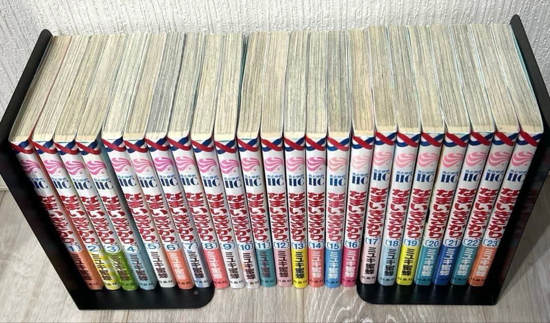 なまいきざかり。全巻セット　ミユキ蜂蜜