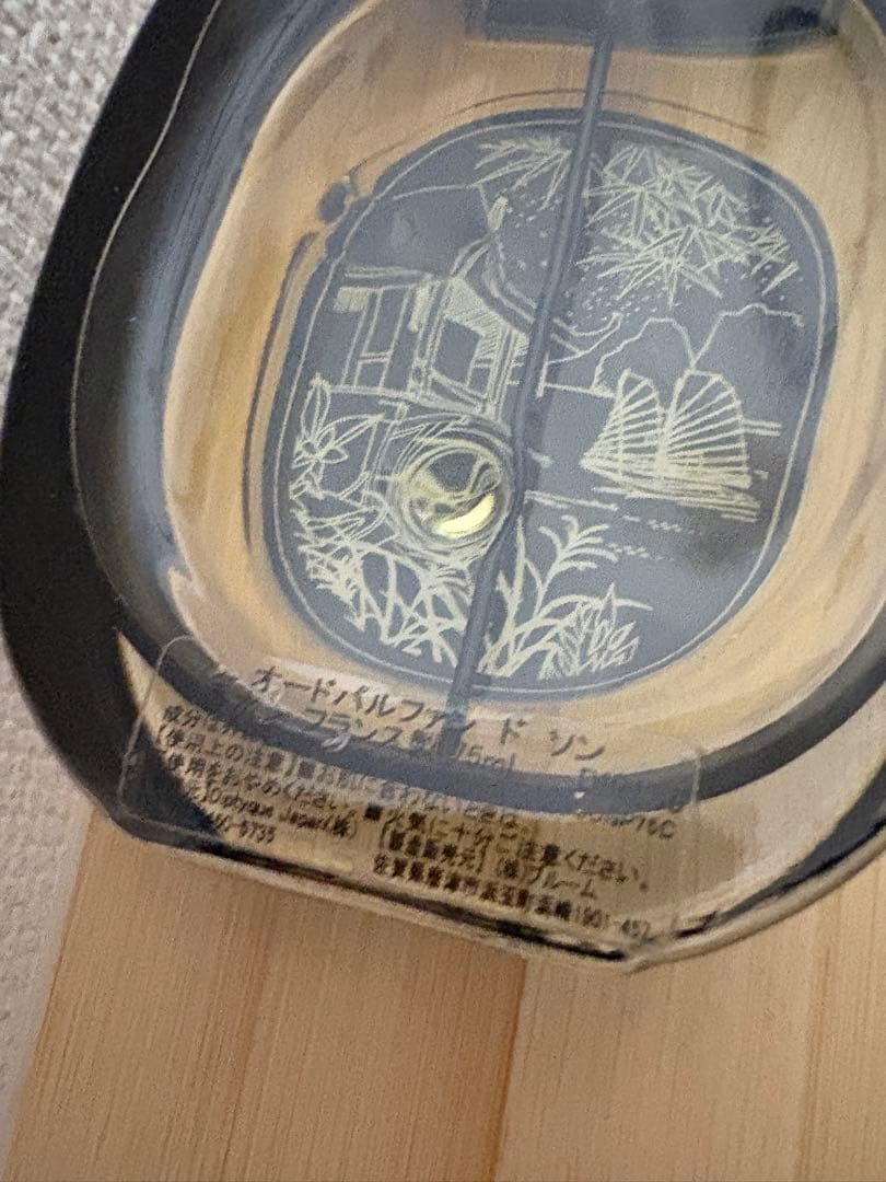 ドソン オードパルファン 50ml diptyque do son