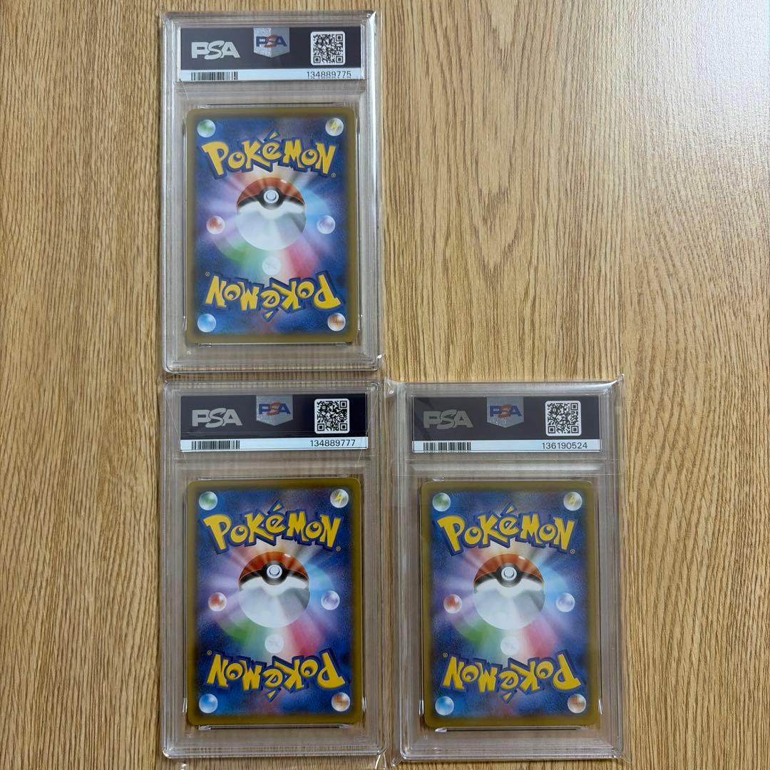 《PSA9&8》ピカチュウ V union 25th V ユニオン