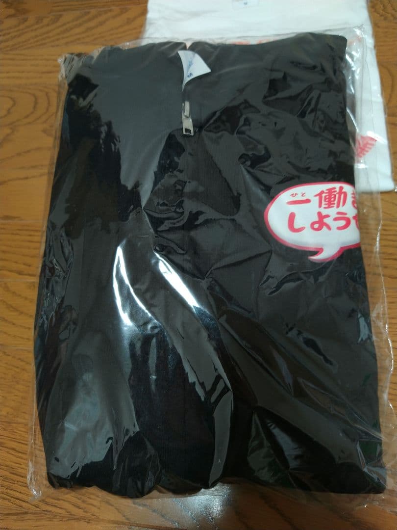 マイナビバイト✕モンスターハンター4G 当選品セット