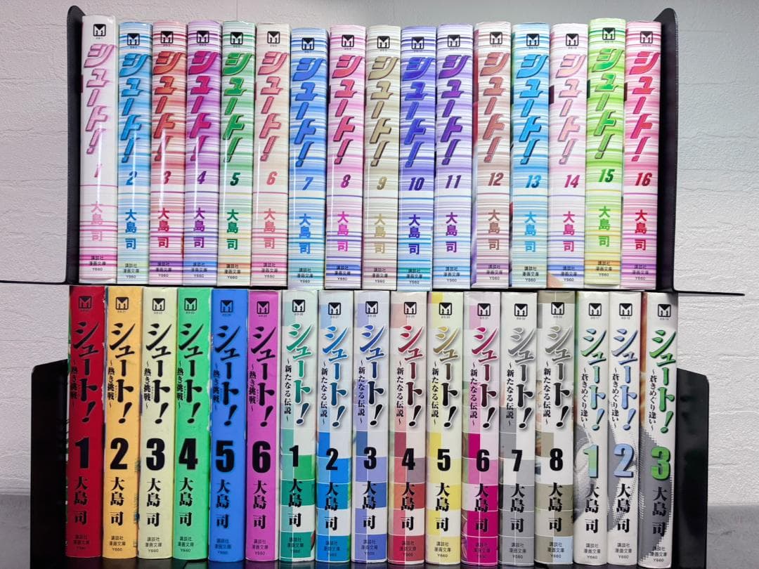 シュート！ 文庫版 全巻 4シリーズ 33巻セット
