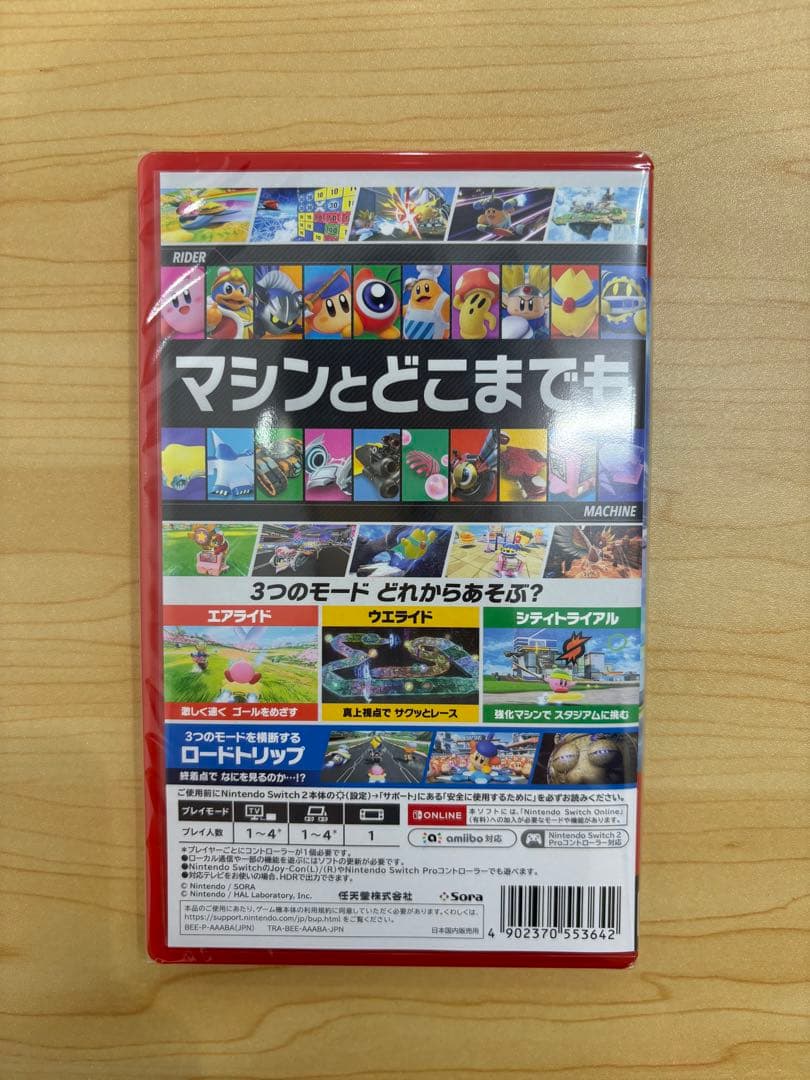 【新品】カービィのエアライダー Nintendo Switch