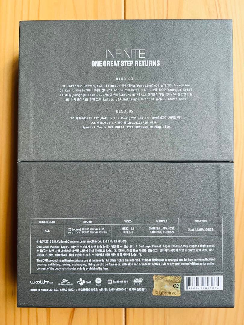 INFINITE 1st World Tour 『one great step