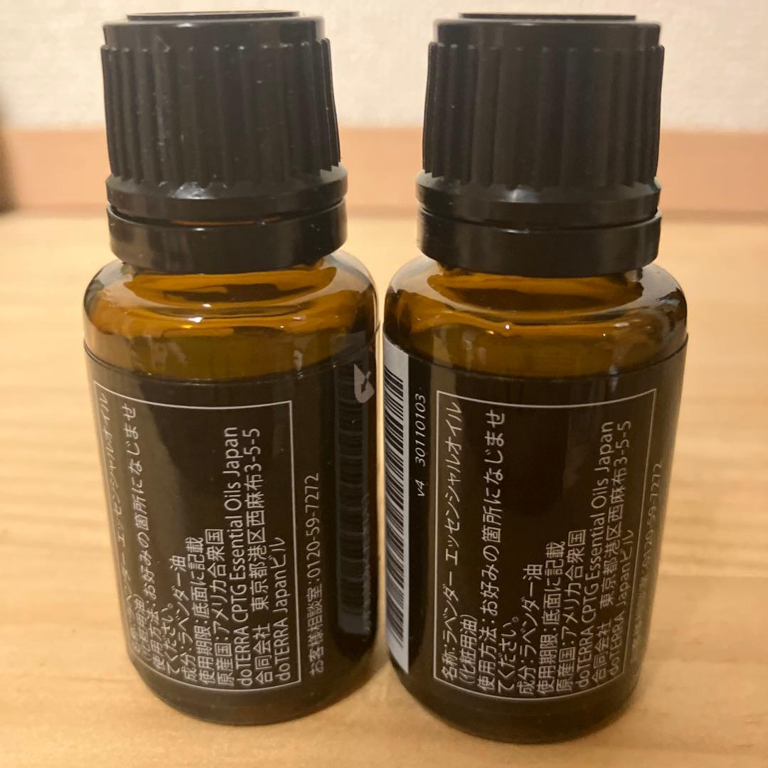 doTERRA ラベンダーエッセンシャルオイル 15mL 2本セット