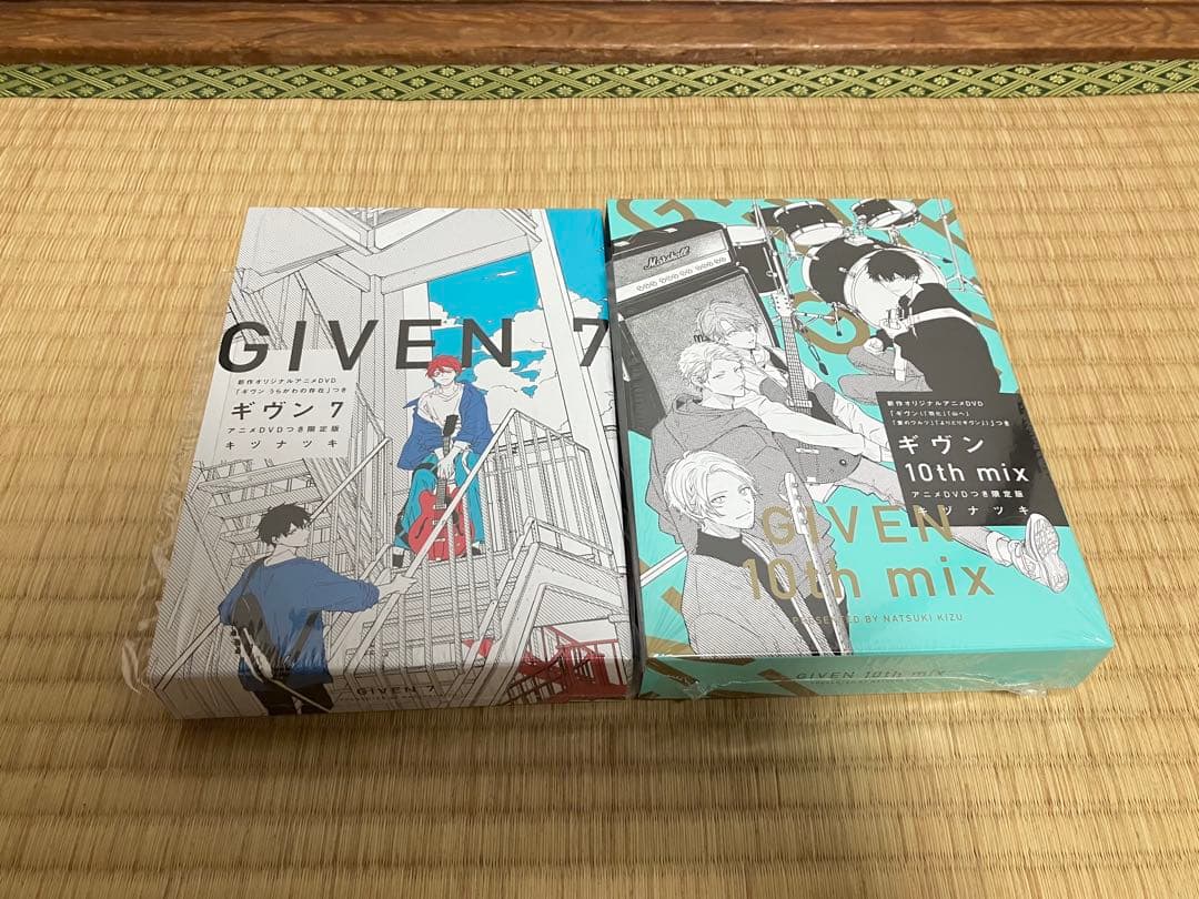 ギヴン 7巻&10th mix アニメDVDつき限定版（コミックス・特典なし）
