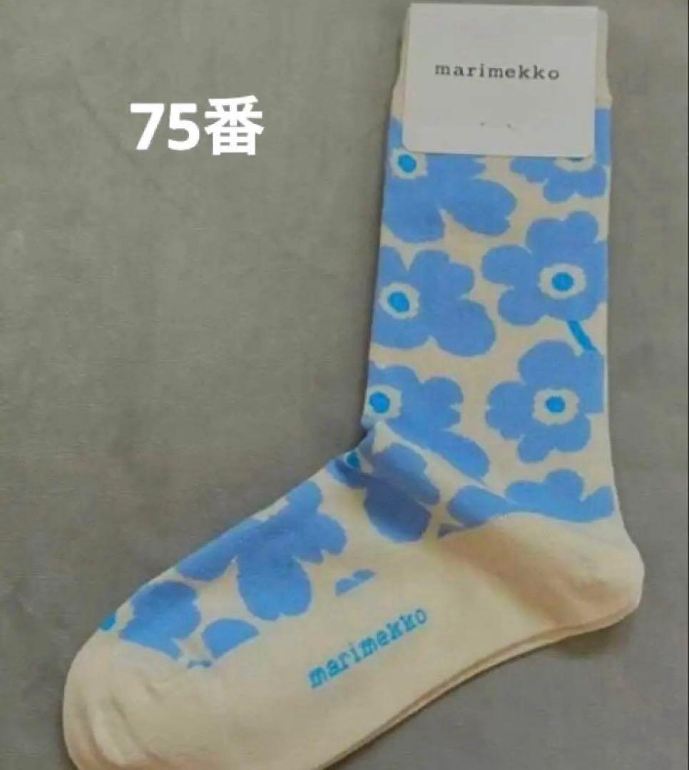 うさこ様お取り置き専用
