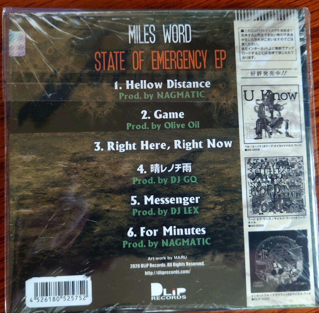 DUCK’S JUICE MIX 3 & STATE OF EMERGENCY