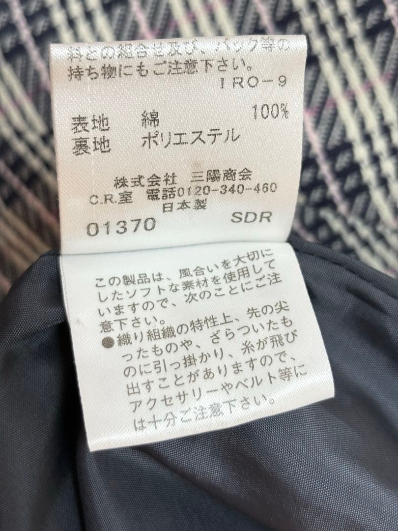 BURBERRY ブルーレーベル ワンピース 38 チェック柄