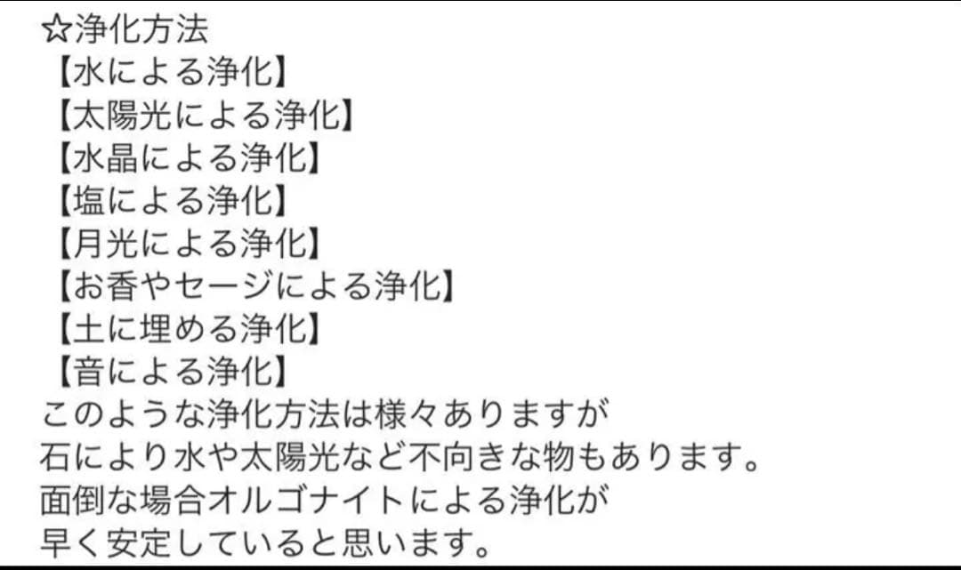 天然石 パワーストーンブレスレット 高品質夜桜瑪瑙 &蓮彫り水晶＆ 64面カット