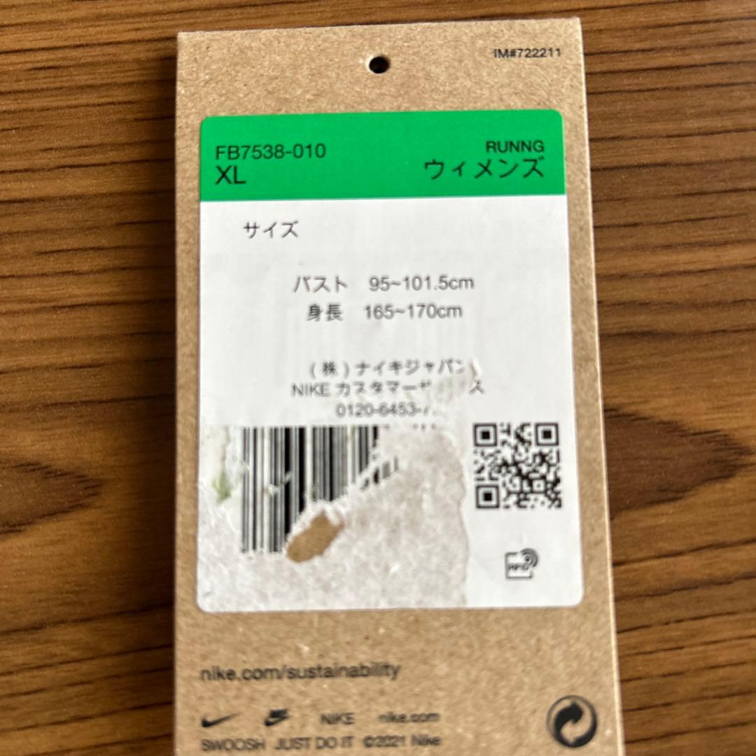 専用です❣️Nike FB7538 010 レディースウィンドブレーカー