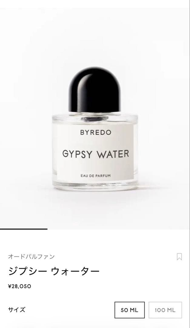 香水(ユニセックス) BYREDO GYPSY WATER 50ml