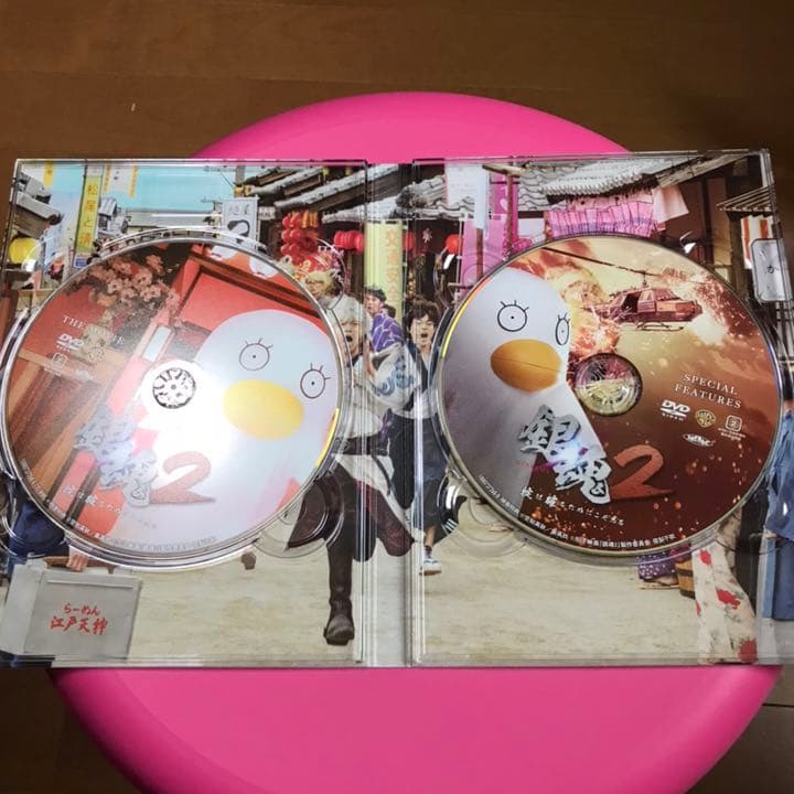 銀魂2 掟は破るためにこそある　プレミアムエディションDVD