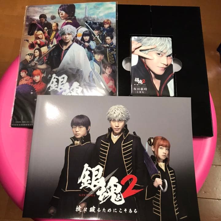 銀魂2 掟は破るためにこそある　プレミアムエディションDVD
