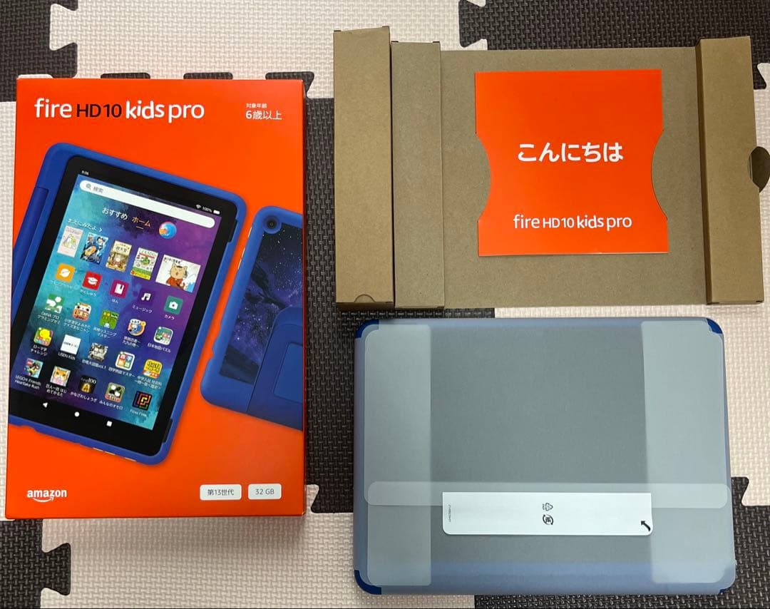 Amazon Fire HD 10 キッズプロ ギャラクシー 第13世代