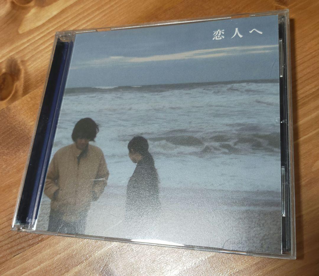 Lamp / 恋人へ　帯付 オリジナル盤