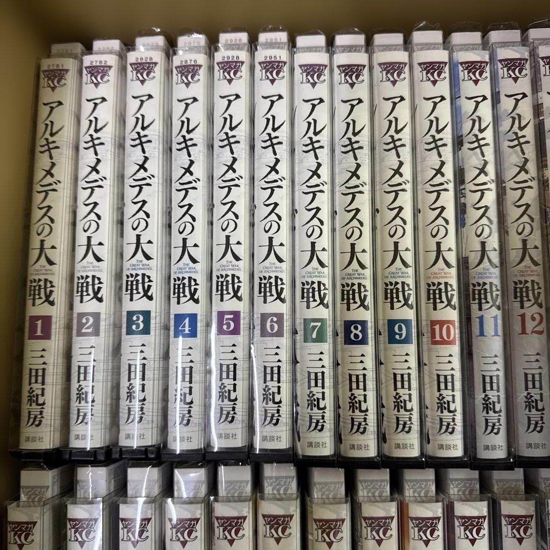 アルキメデスの大戦　1巻〜38巻　完結　全巻セット　三田紀房　P-0216 32