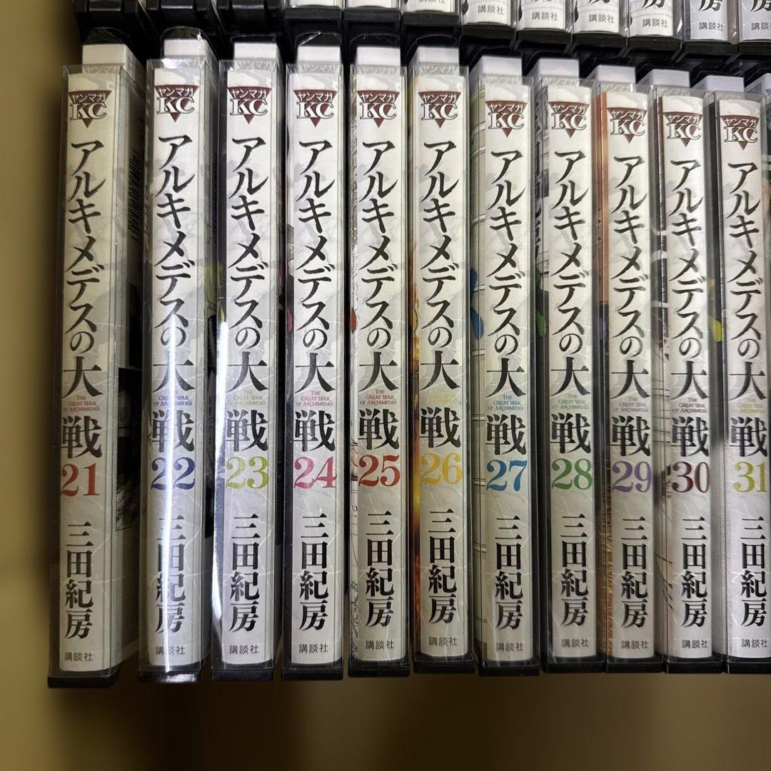 アルキメデスの大戦　1巻〜38巻　完結　全巻セット　三田紀房　P-0216 32