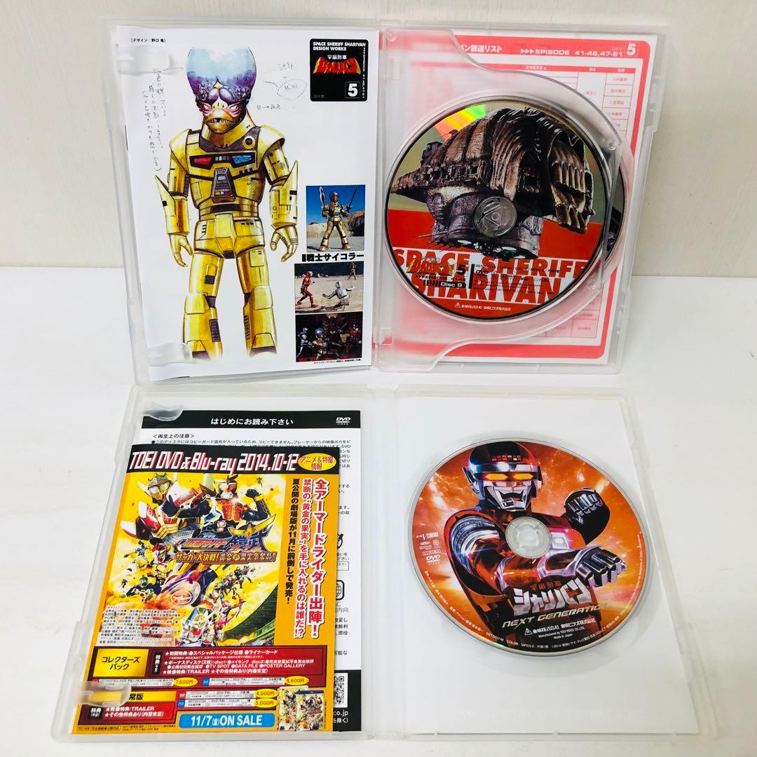 宇宙刑事シャリバン　DVD全巻セット【全話視聴可能・完結】メタルヒーローシリーズ