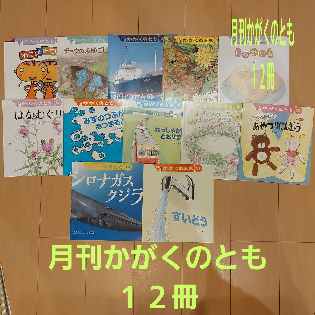 絵本セット 65冊 ・総額27764円！！ほぼ新品！！☆おまけつき☆