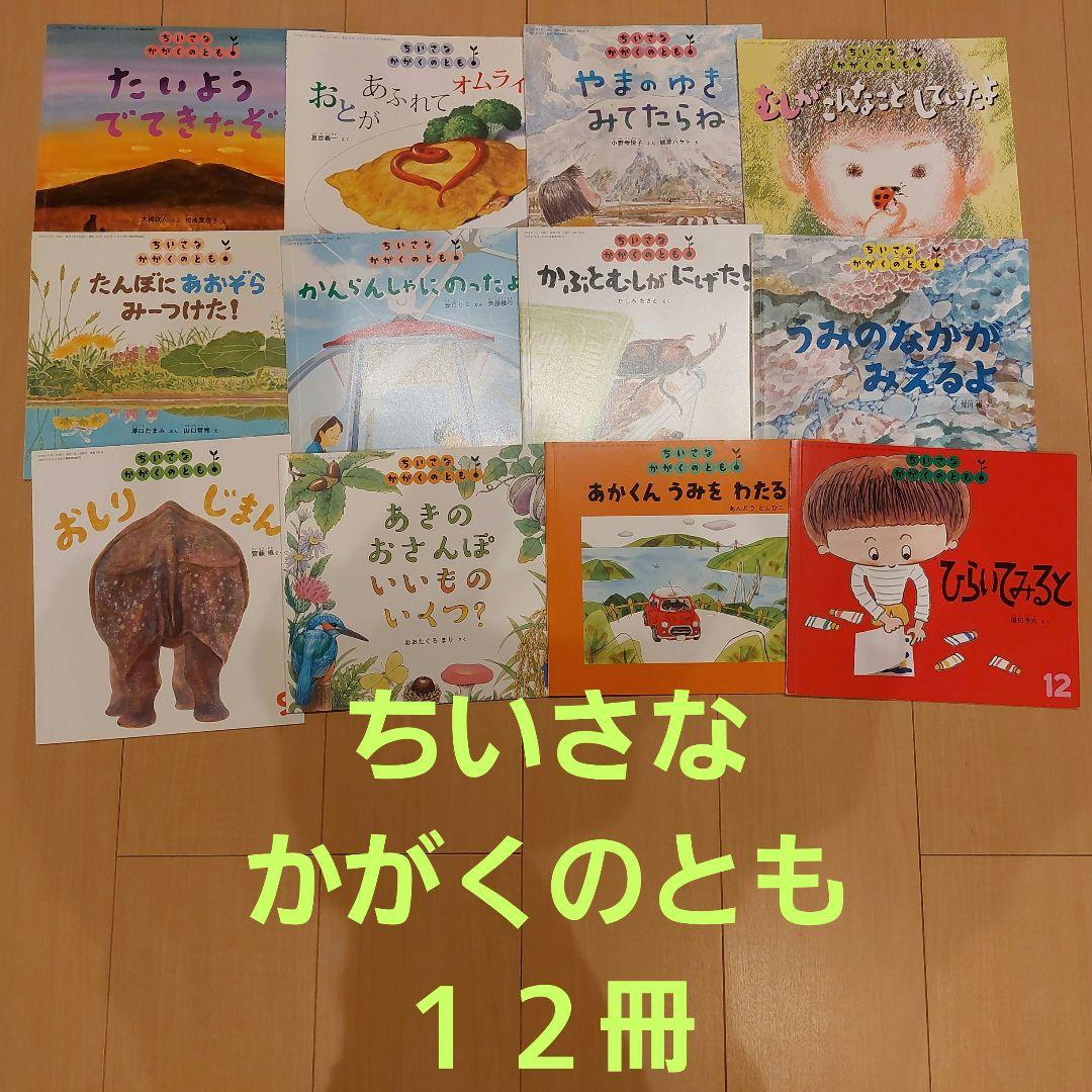 絵本セット 65冊 ・総額27764円！！ほぼ新品！！☆おまけつき☆
