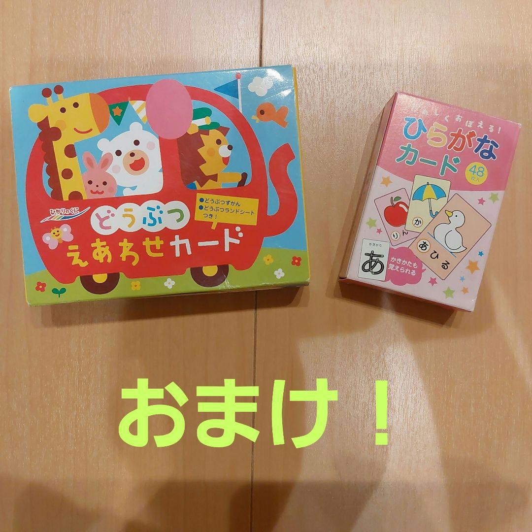 絵本セット 65冊 ・総額27764円！！ほぼ新品！！☆おまけつき☆