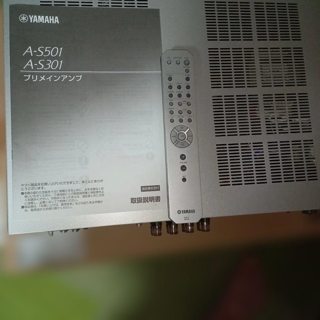 YAMAHA　プリメインアンプ　A-S301