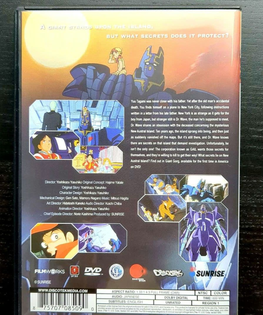ジャイアント ゴーグ　DVD 4枚セット　北米版（日本語）