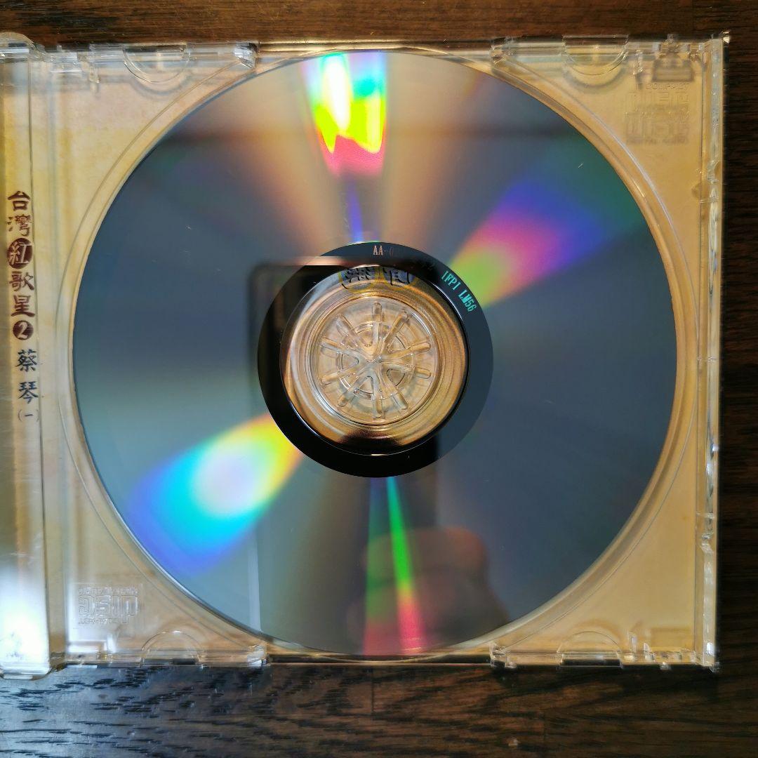 蔡琴 ツァイ・チン TSAI CHIN / 台灣紅歌星2 蔡琴 CD 2枚組