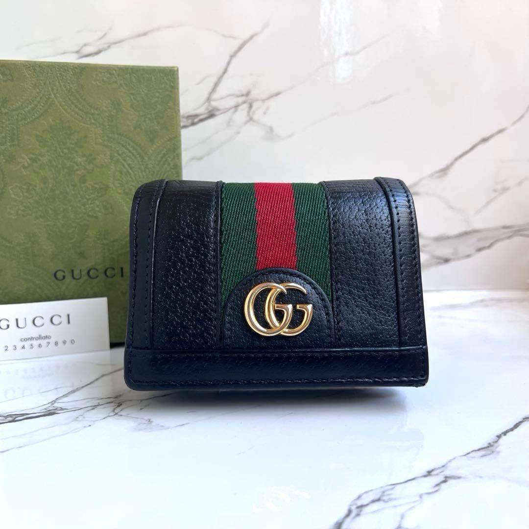 GUCCI ２つ折り財布 GGマーモント オフィディアシェリーライン ブラック