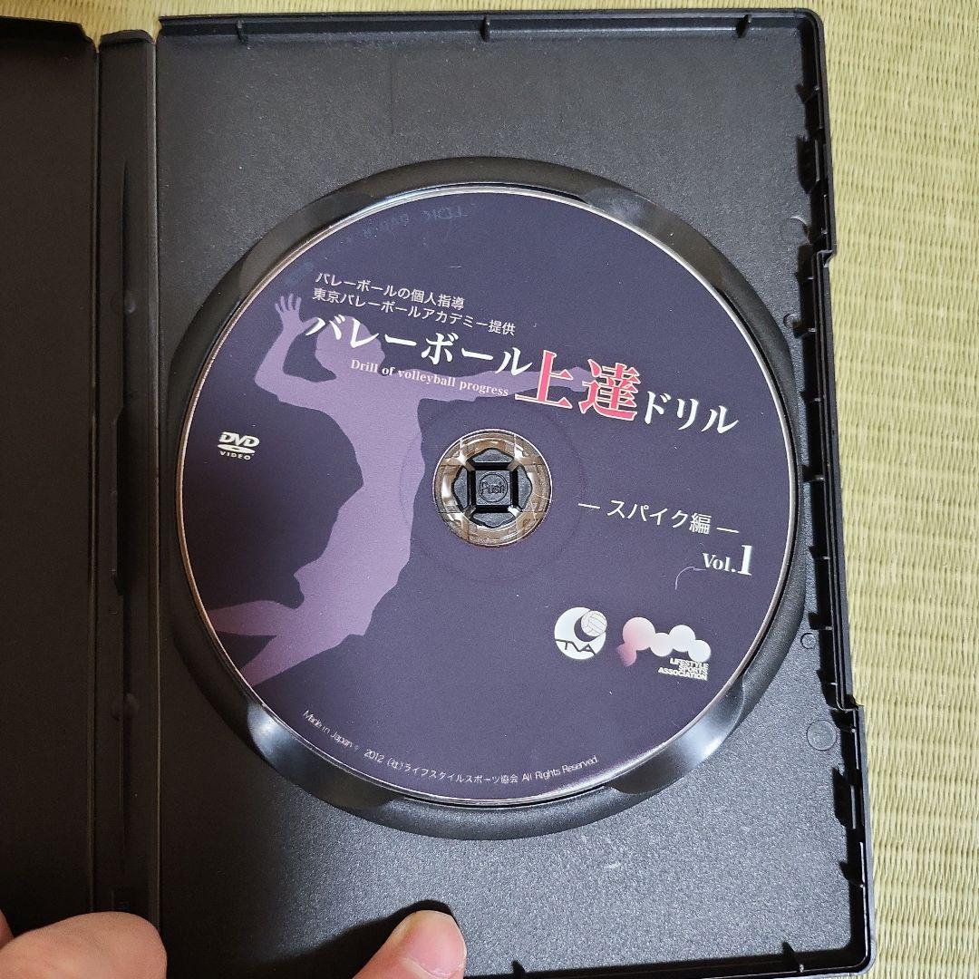 東京バレーボールアカデミーバレーボール上達ドリル Vol.1