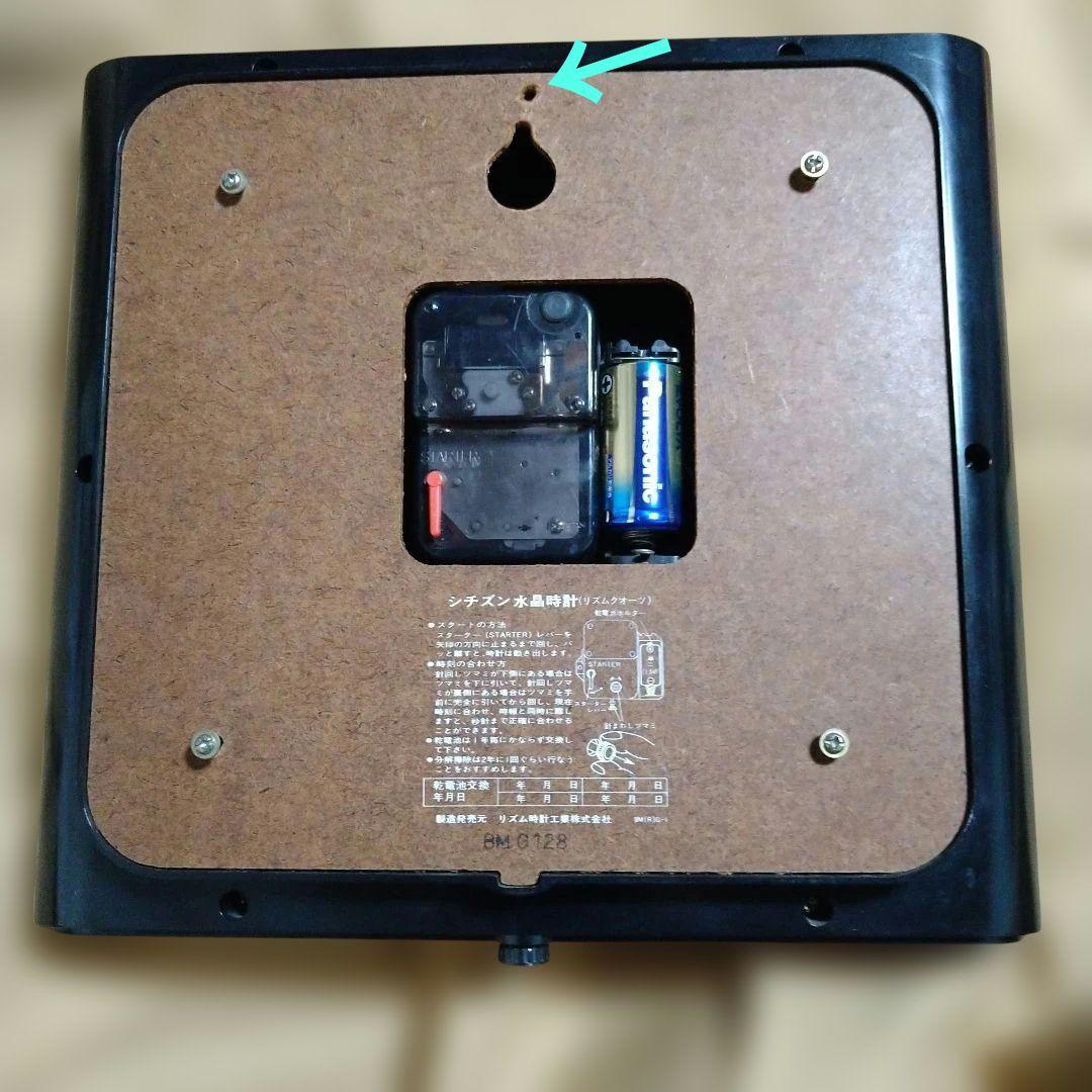 レトロポップ　シチズン水晶時計　掛け時計　CITIZEN　日本製