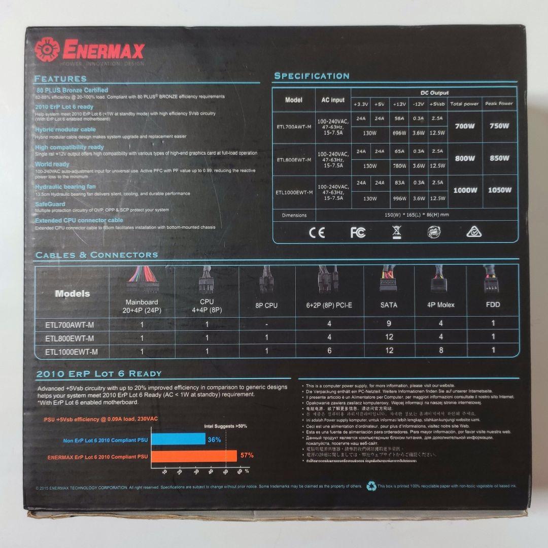 【セミプラグイン】80+ Bronze 1000W Enermax 電源ユニット