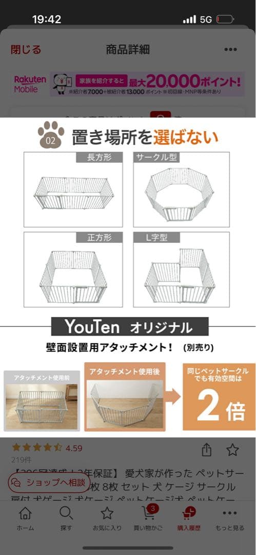 犬　ペット　ケージ　サークル　ペットサークル　ペットケージ　You Ten