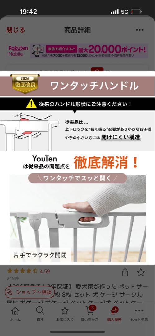 犬　ペット　ケージ　サークル　ペットサークル　ペットケージ　You Ten