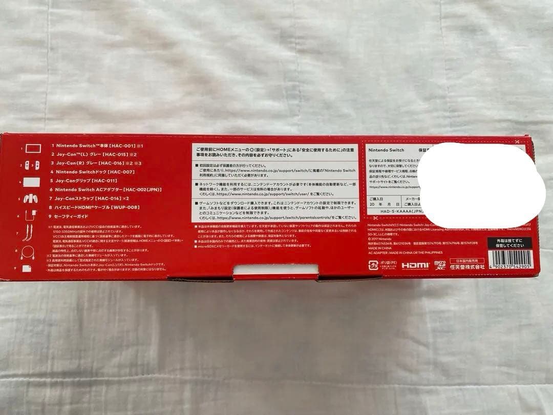 n*e様 Nintendo Switch グレー 一式　一部ジャンク品