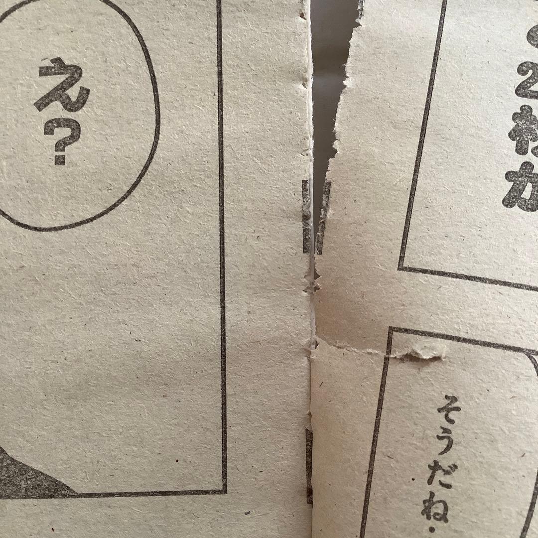 マッシュル 1話～101話