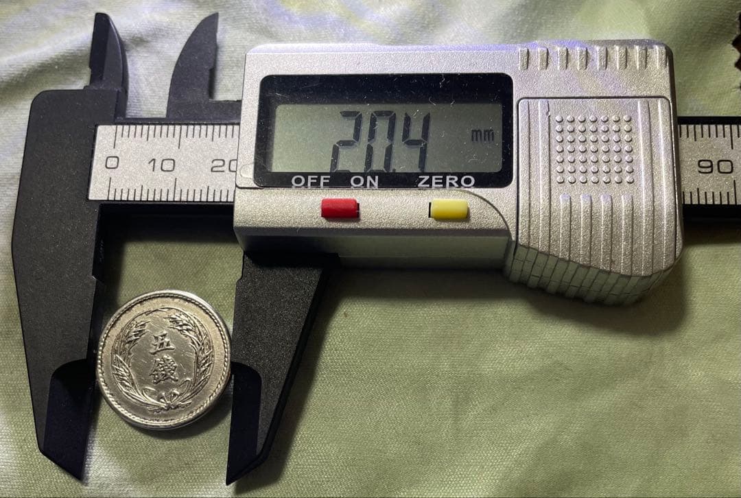 【美品特年珍品】古銭　白銅貨 明治三十六年　大日本　旭日稲五銭