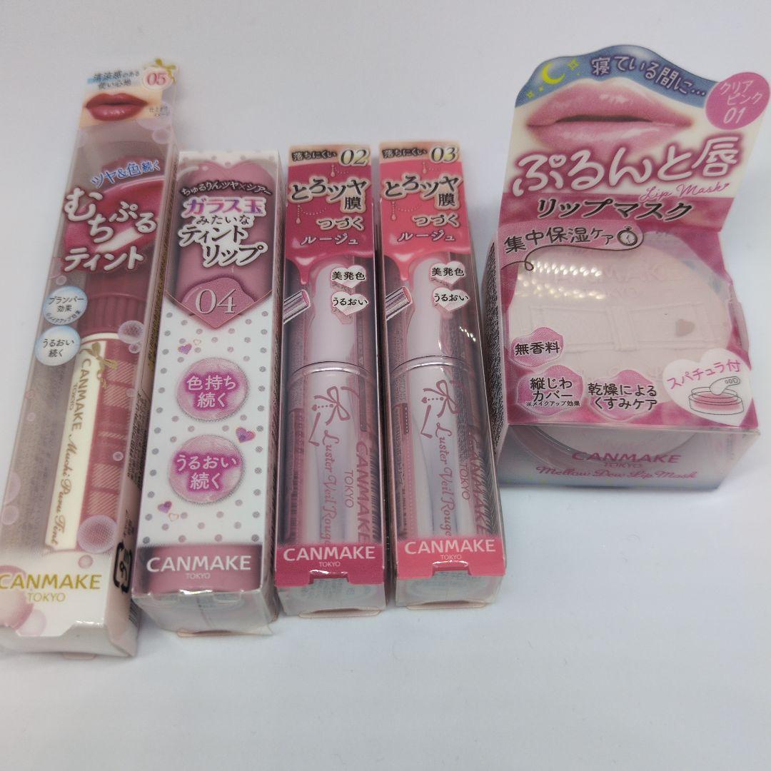 d*9様 CANMAKE １７点 ♡まとめ売り♡